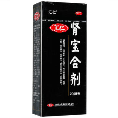 汇仁 肾宝合剂 200ml 江西汇仁药业股份有限公司