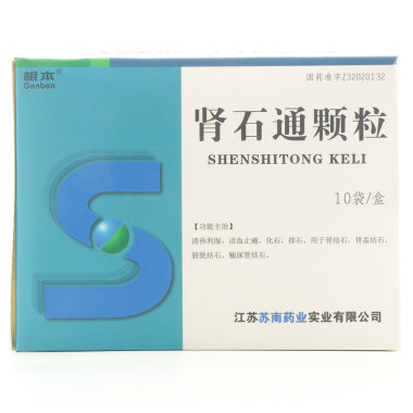 根本 肾石通颗粒