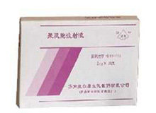 维尔康 聚肌胞注射液