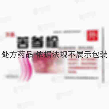 苦参栓