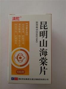 滇虹 昆明山海棠片