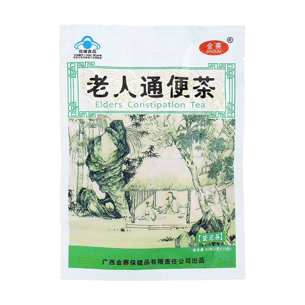 金赛 老人通便茶