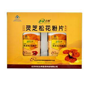 合辉 灵芝松花粉片 两瓶 北京世纪合辉医药科技有限公司