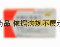 达发新 环酯红霉素片 250g Tarchomin Pharmaceutical Works “Polfa” S.A.