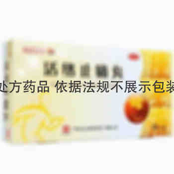 白云山 活络止痛丸