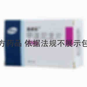 美卓乐 甲泼尼龙片 4mgx10片x3板/盒 PfizerItaliaSrl