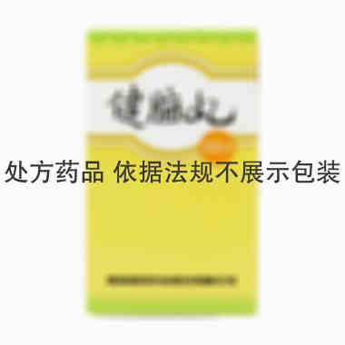 国风 健脑丸 300粒/瓶 上海医药集团青岛国风药业股份有限公司