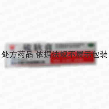 川石 硫软膏