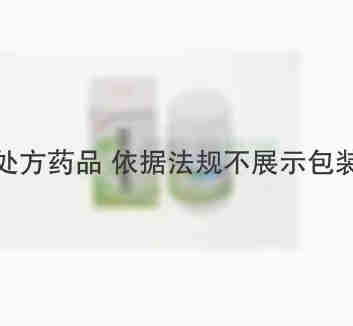 天致 硫酸软骨素钠片 0.12gx60片/瓶 重庆天致药业股份有限公司