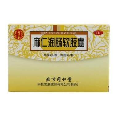 同仁堂 麻仁润肠软胶囊 0.5g*24粒 北京同仁堂科技发展股份有限公司制药厂