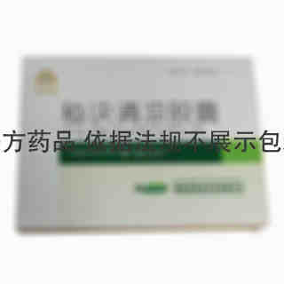 金哈达 秘诀清凉胶囊 0.4gx40粒/盒 西藏金哈达药业有限公司