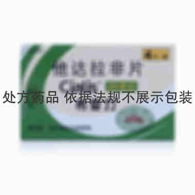 希爱力 他达拉非片 20mg*4片 Lilly del Caribe,Inc.