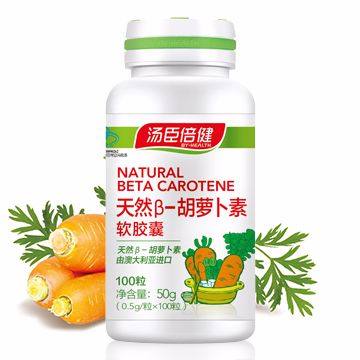 汤臣倍健 天然β-胡萝卜素软胶囊 50g(0.5g*100粒) 汤臣倍健股份有限公司