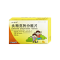 维嘻宁 头孢克肟分散片