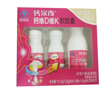 仙乐 维生素D钙软胶囊  1g*110粒+1g*28粒*2瓶 广东仙乐制药有限公司