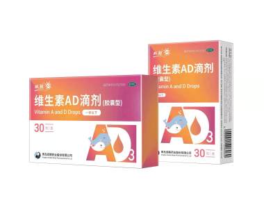 双鲸 维生素AD滴剂  30粒 青岛双鲸药业股份有限公司