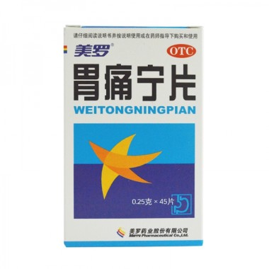 美罗 胃痛宁片 0.25g*45片 美罗药业股份有限公司