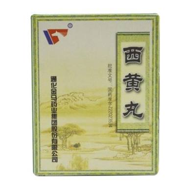 通化金马 西黄丸