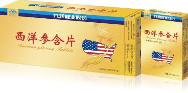 上普 西洋参含片 1.25g*12片 福建上普药业有限公司