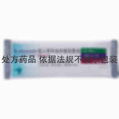 普米克令舒 吸入用布地奈德混悬液 2ml:0.5mg*5支 AstraZeneca Pty Ltd