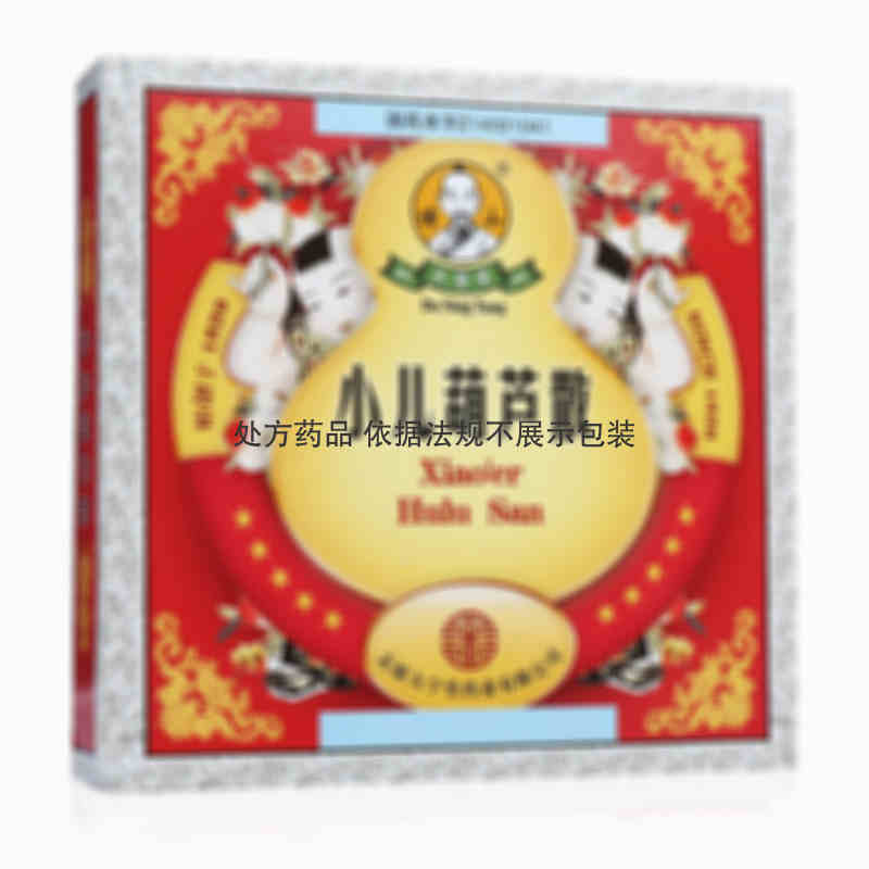 大宁堂 小儿葫芦散