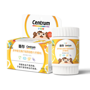 惠氏 多种维生素矿物质咀嚼片  78g(1.95g*40片) 惠氏制药有限公司