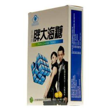 草珊瑚 胖大海糖 1.5gx8粒x2板/盒 江西草珊瑚药业有限公司