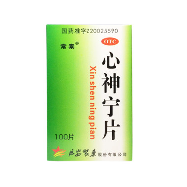 常泰 心神宁片  0.25g*100片 延安制药股份有限公司