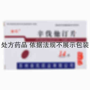 俞氏 辛伐他汀片  20mg*14片 苏州俞氏药业有限公司