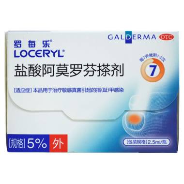 罗每乐 盐酸阿莫罗芬搽剂 (5%)2.5ml Laboratoires GALDERMA