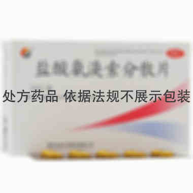 大洋 盐酸氨溴索分散片