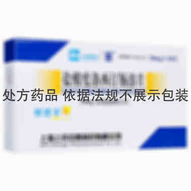 奥思平 盐酸度洛西汀肠溶片  20mg*20片 上海中西制药有限公司