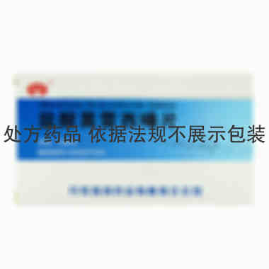 丹东医创 盐酸莫雷西嗪片 50mg*20片*2板 丹东医创药业有限责任公司