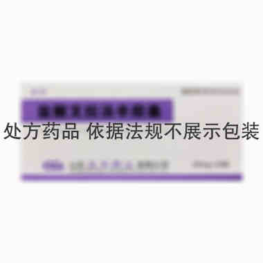 鑫齐奈平 盐酸文拉法辛胶囊 25mg*20粒 山东鑫齐药业有限公司