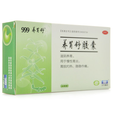 华润 养胃舒胶囊 0.4g*12粒*2板 合肥华润神鹿药业有限公司