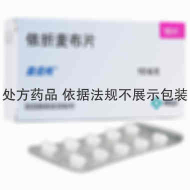 益适纯 依折麦布片 10mg*10片 MSD International GmbH (Singapore Branch)