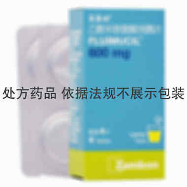 富露施 乙酰半胱氨酸泡腾片 600mg*2片*2板 ZAMBON S.p.A.
