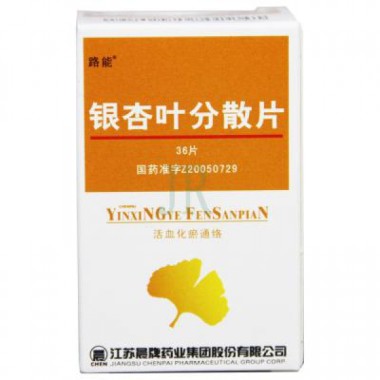 路能 银杏叶分散片