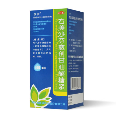 强诺 右美沙芬愈创甘油醚糖浆 100ml 哈尔滨泰华药业股份有限公司