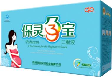 保灵 保灵孕宝口服液 10ml*28支 杭州保灵集团有限公司