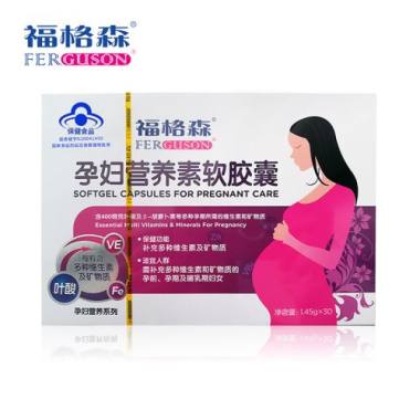 福格森 孕妇营养素软胶囊 1.45g*30粒 福格森(武汉)生物科技股份有限公司
