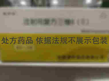 也多佳 注射用复方三维B(Ⅱ) 复方*10支 吉林津升制药有限公司