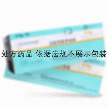 美平 注射用美罗培南