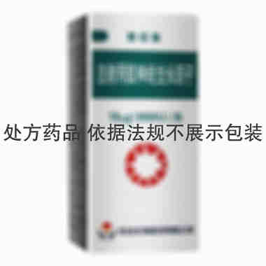 未名 注射用鼠神经生长因子 18ug(9000U)*1瓶 未名生物医药有限公司