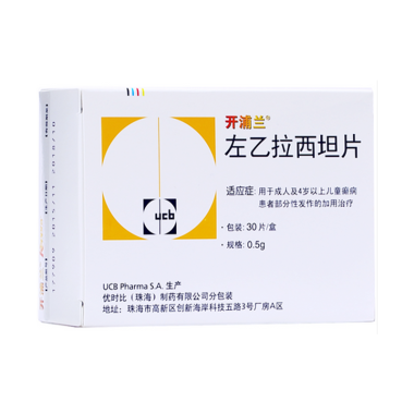 开浦兰 左乙拉西坦片  0.5g*30片 UCB Pharma S.A.