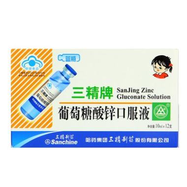三精 葡萄糖酸锌口服液 12支 哈药集团三精制药股份有限公司