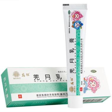 健民 羌月乳膏 15g/支 健民集团叶开泰国药(随州)有限公司