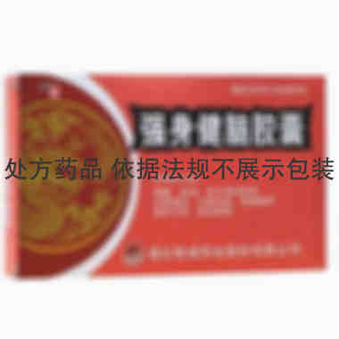 斯威 强身健脑胶囊  0.35gx12粒x2板/盒 通化斯威药业股份有限公司