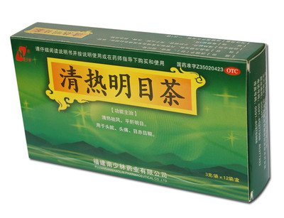 南少林 清热明目茶