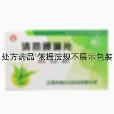 白马 清热通淋片  0.39g*36片 江西杏林白马药业有限公司